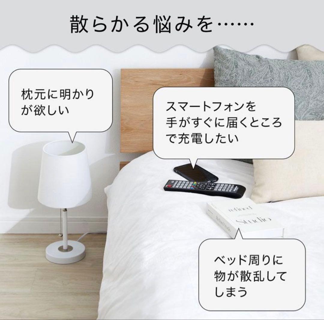 LOWYA 収納付きサイドテーブル　コンセント2口 /可動棚付き