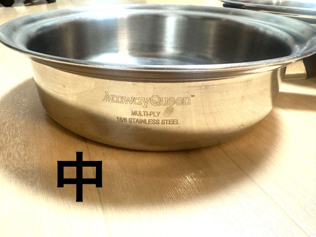 アムウェイ　クイーンクック フライパン大・中セット