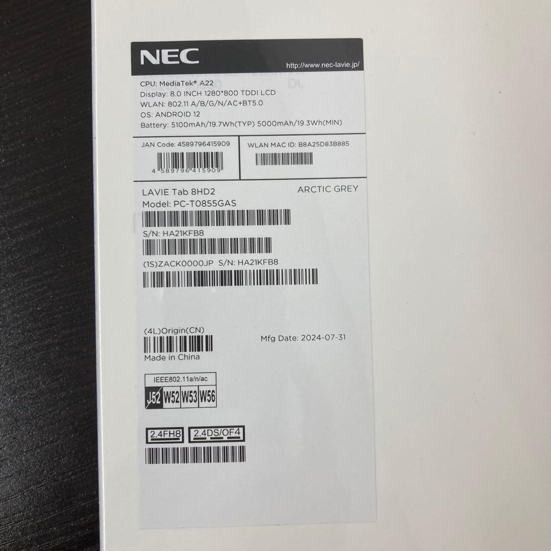 専用　NEC LAVIE Tab T8