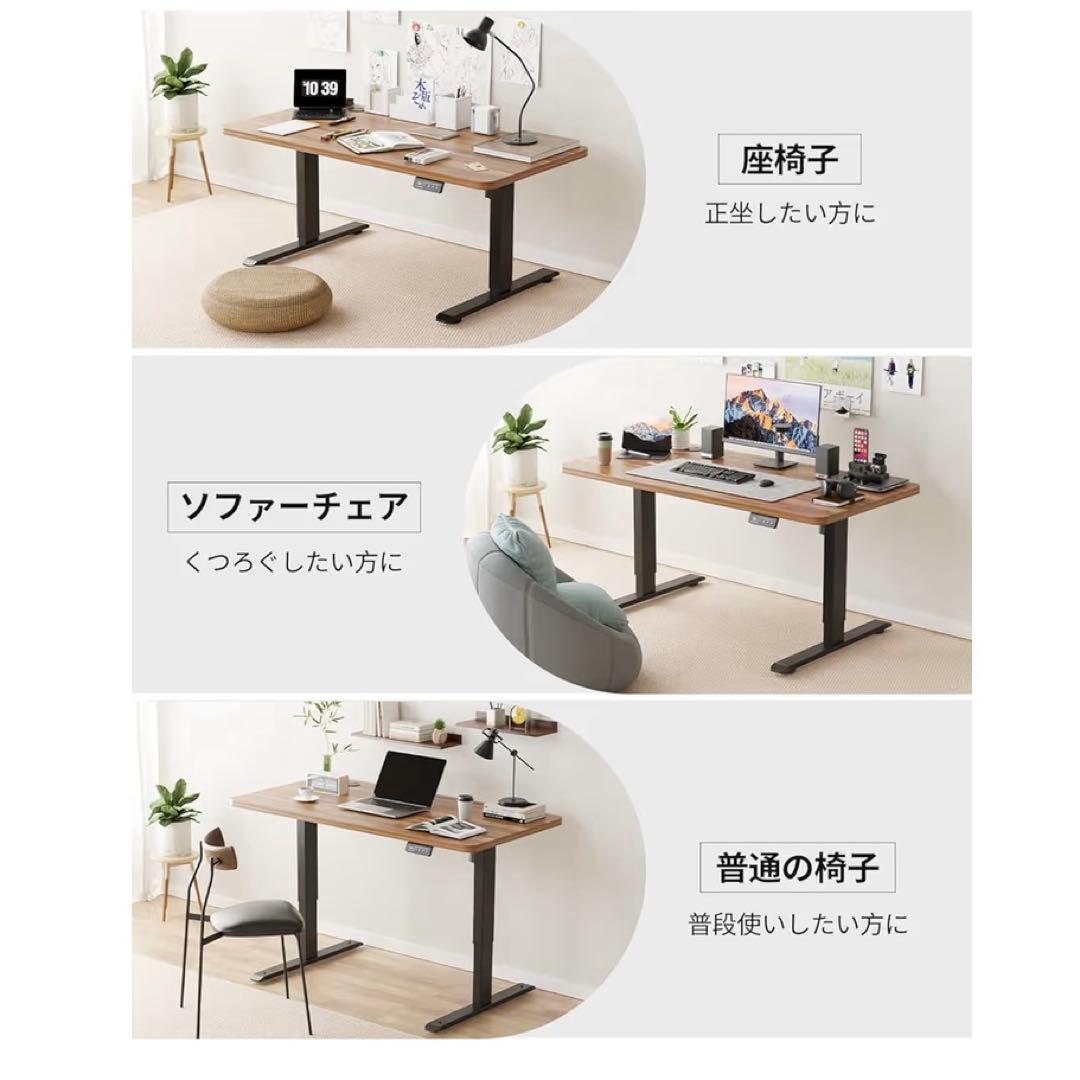 Anovara 昇降デスク 電動 昇降式 幅120cm 奥行60cm