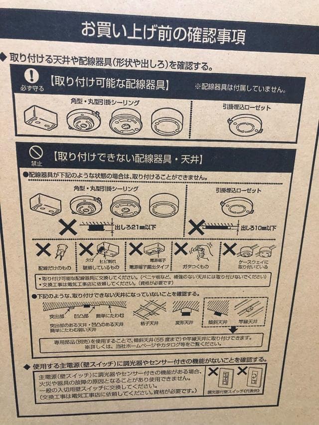 ホタルクス 日本製 LEDシーリングライト 昼光色 HLDZ08209A ～8畳