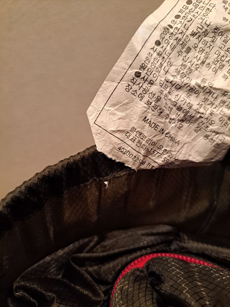 【美品】レア品　コールマン 寝袋 コルネットストレッチ2 マミー型