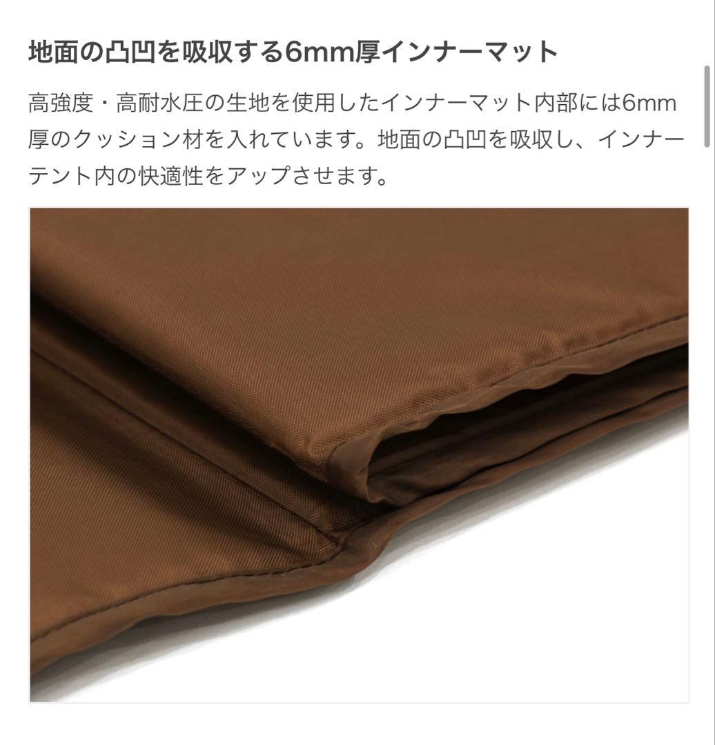 DOD ワンポールテント　L用マット