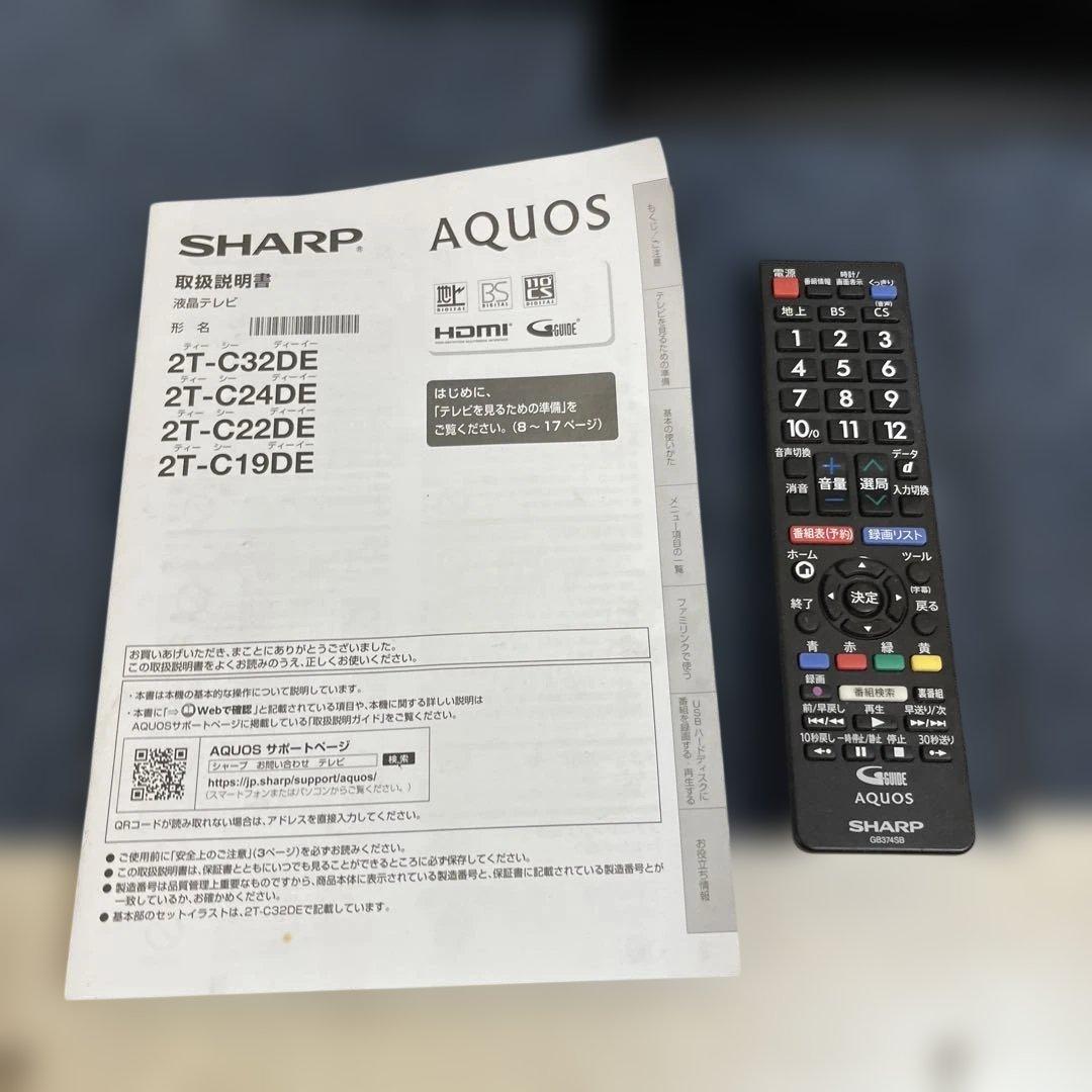 SHARP AQUOS 2T-C19DE 19インチ　液晶テレビ　2024年製