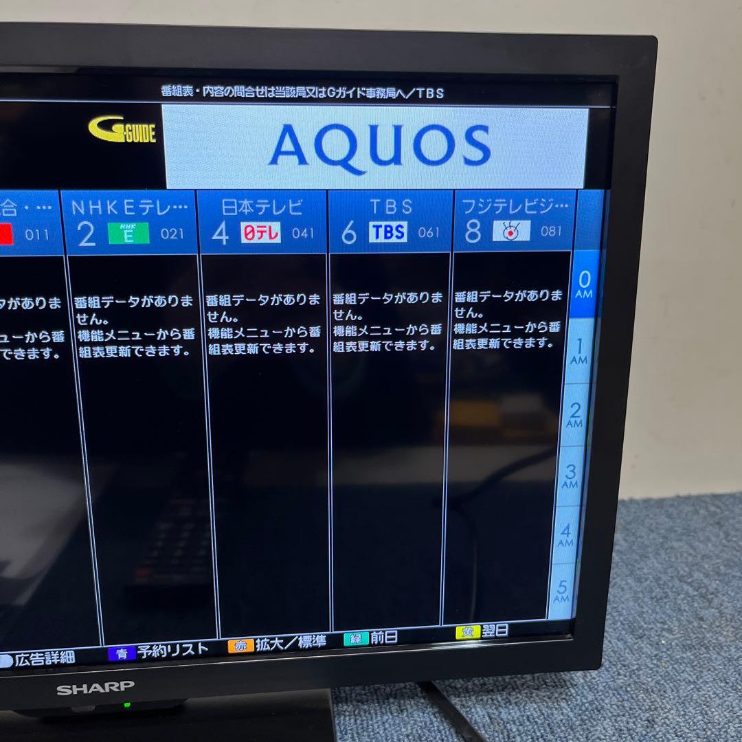 SHARP AQUOS 2T-C19DE 19インチ　液晶テレビ　2024年製