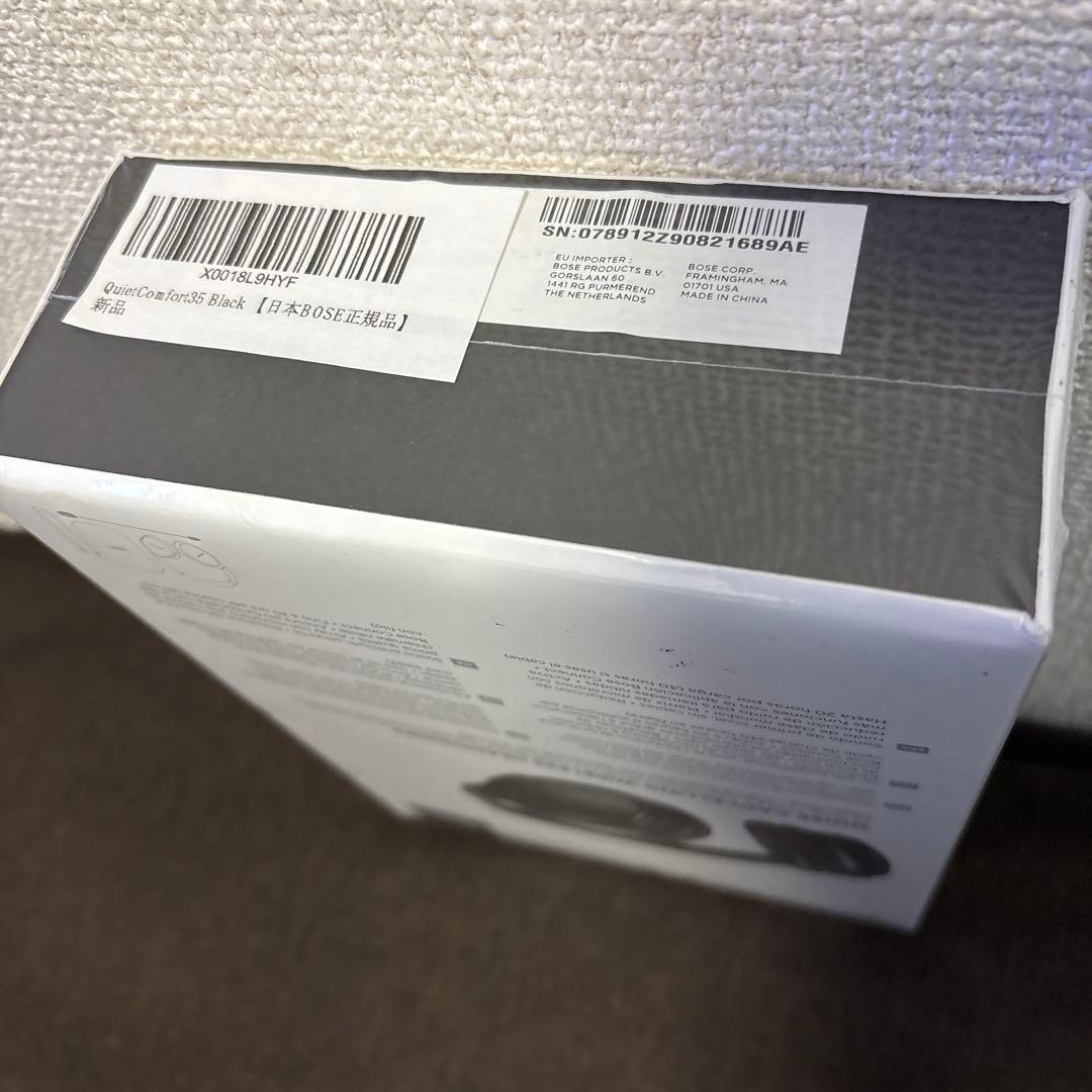 BOSE ノイズキャンセリングワイヤレスヘッドフォン