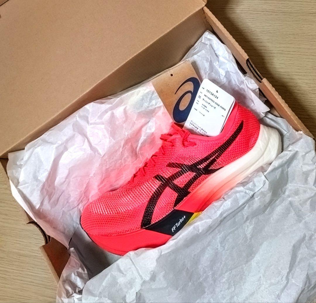 メタスピード エッジ パリ