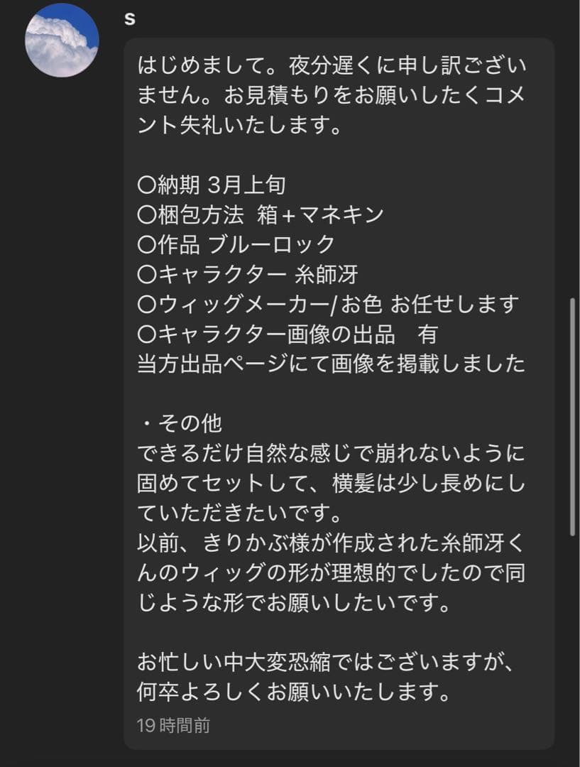 sページ