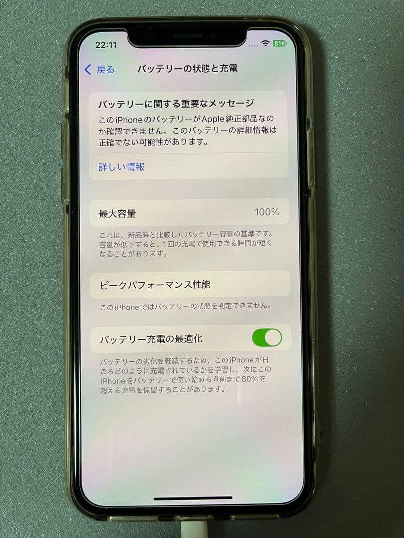 Apple iPhone Xs 256gb シルバー 本体