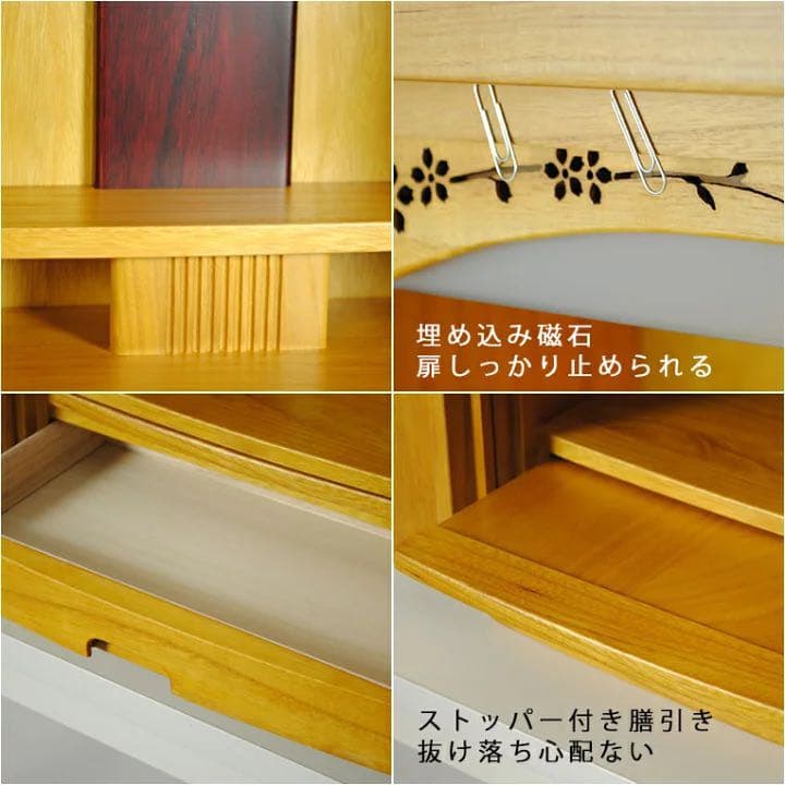 家具調仏壇・LED照明付き 15号サイズ07231