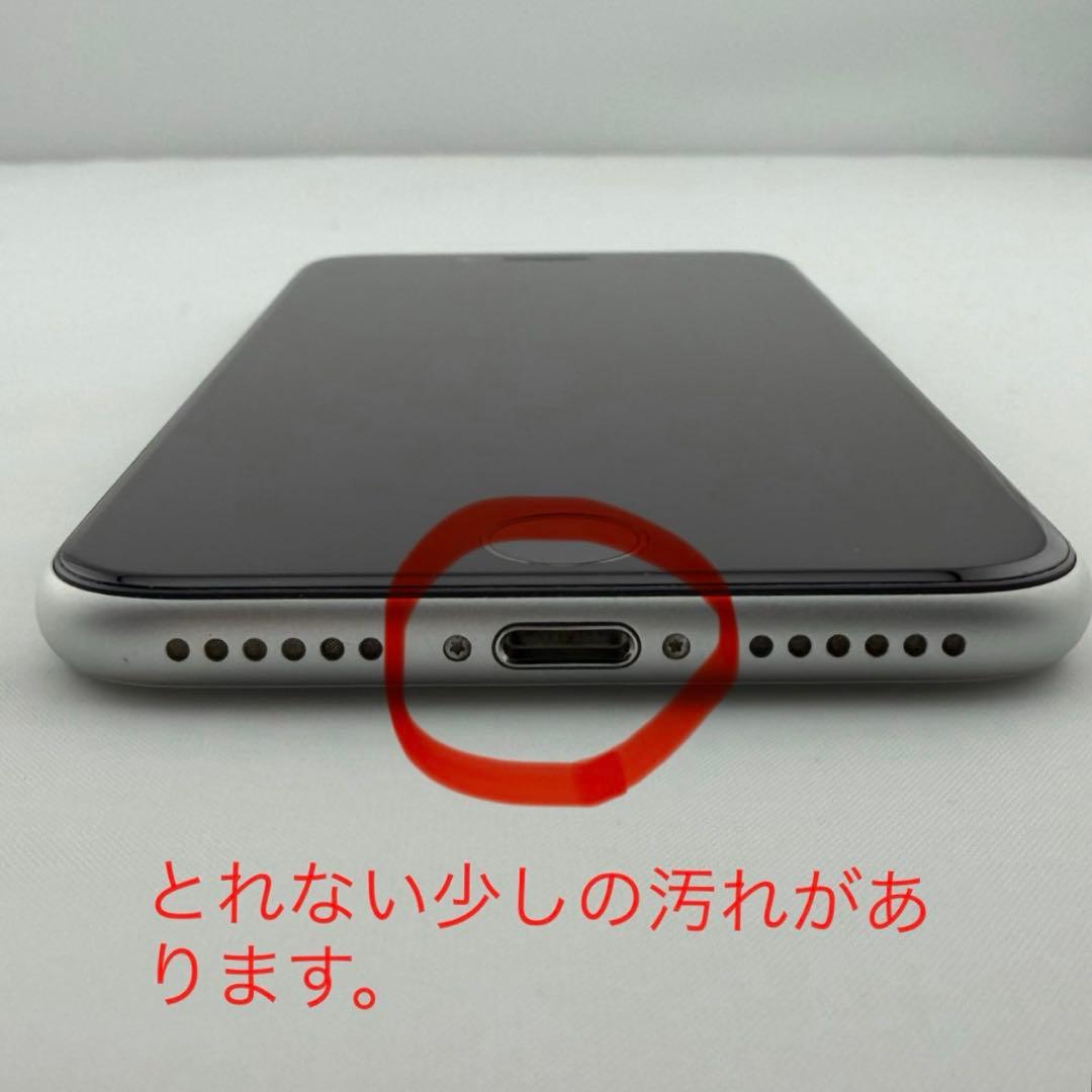 Apple iPhone SE 第2世代（SE2） ホワイト 128GB