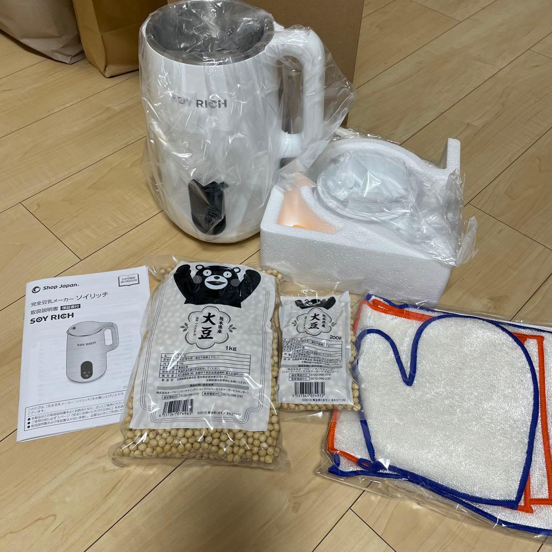 【新品未使用】ソイリッチ 2025年5月購入　豆乳メーカー