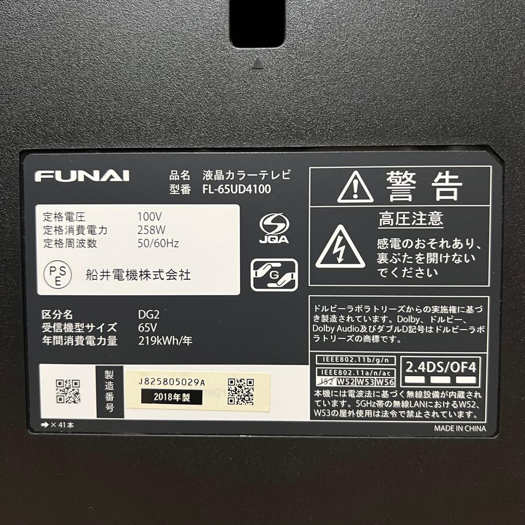 Rise 直接受け渡し