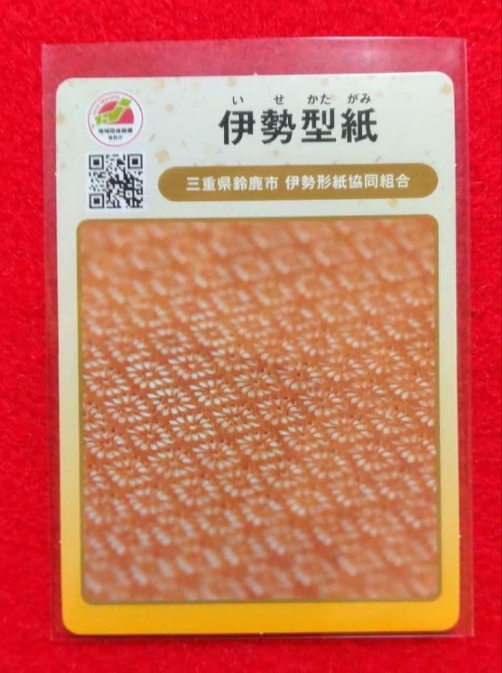 みくわし様 リクエスト 7点 まとめ商品