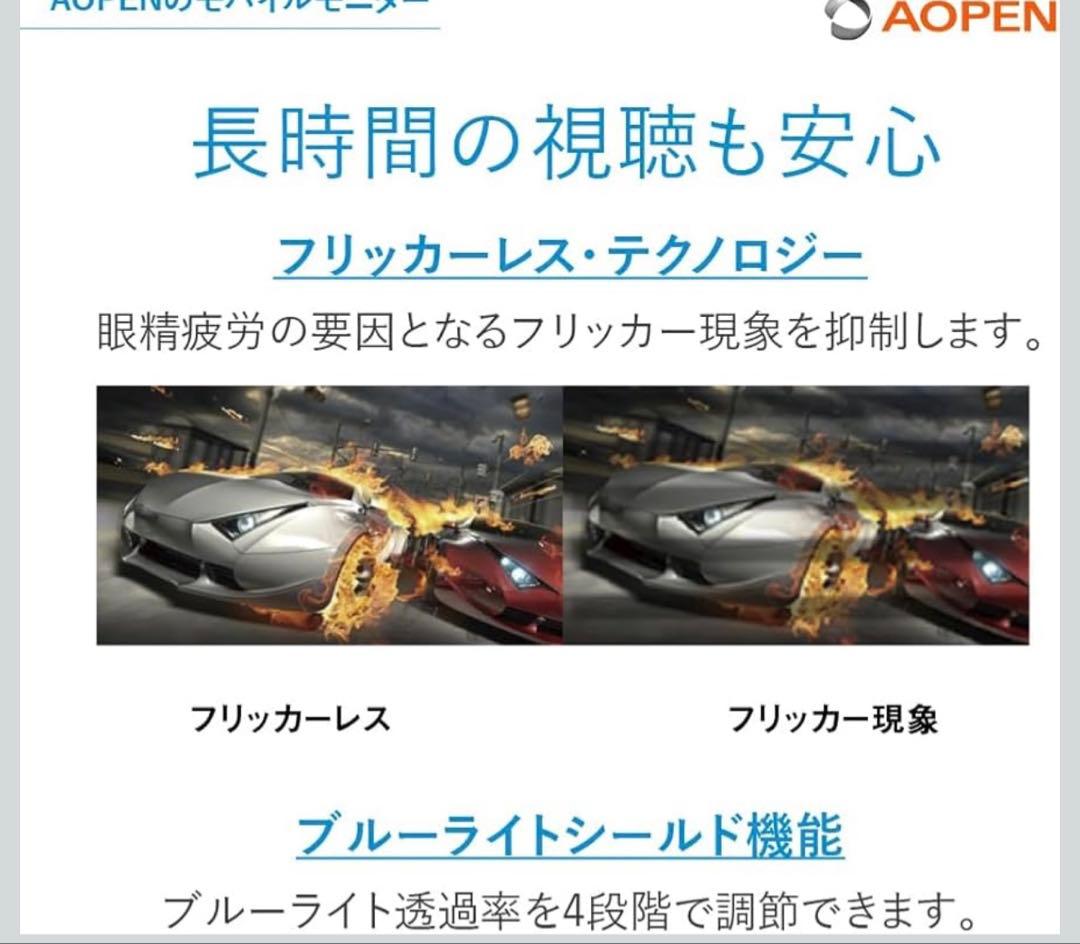 【新品未開封】Acer AOPEN 16PM1QAbmiuuzx 15.6\"