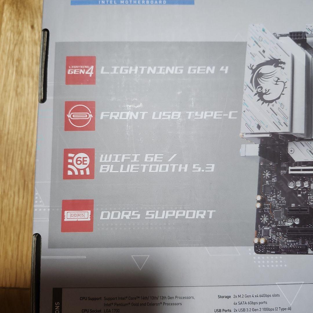 MSI B760M GAMING PLUS WIFI マザーボード