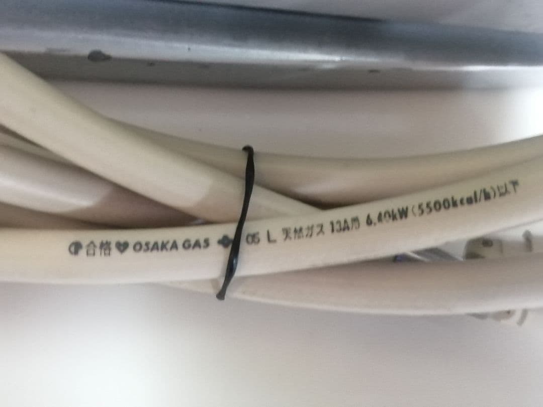 ガスファンヒーター ノーリツ GFH-2400D-GR ホース付き3m