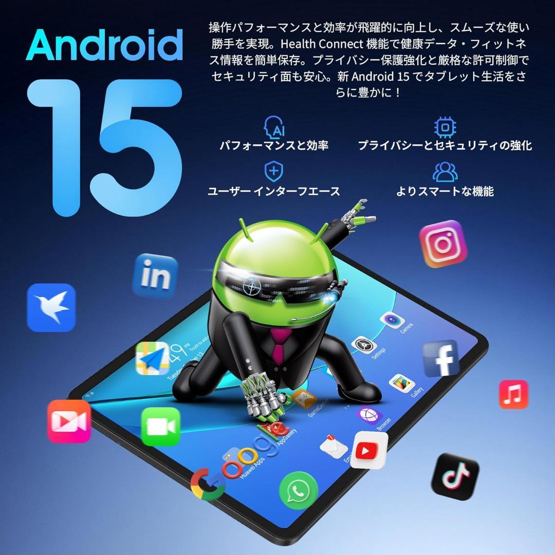 10インチ タブレット android 15 20GB+64GB+1TB拡張