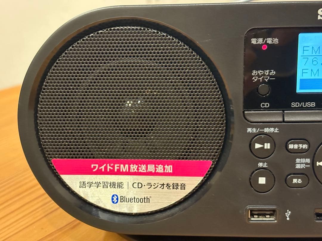 ソニー SONY CD Bluetooth USB 対応ラジオZS-RS81BT