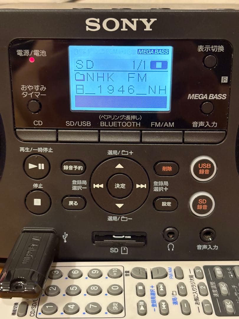 ソニー SONY CD Bluetooth USB 対応ラジオZS-RS81BT