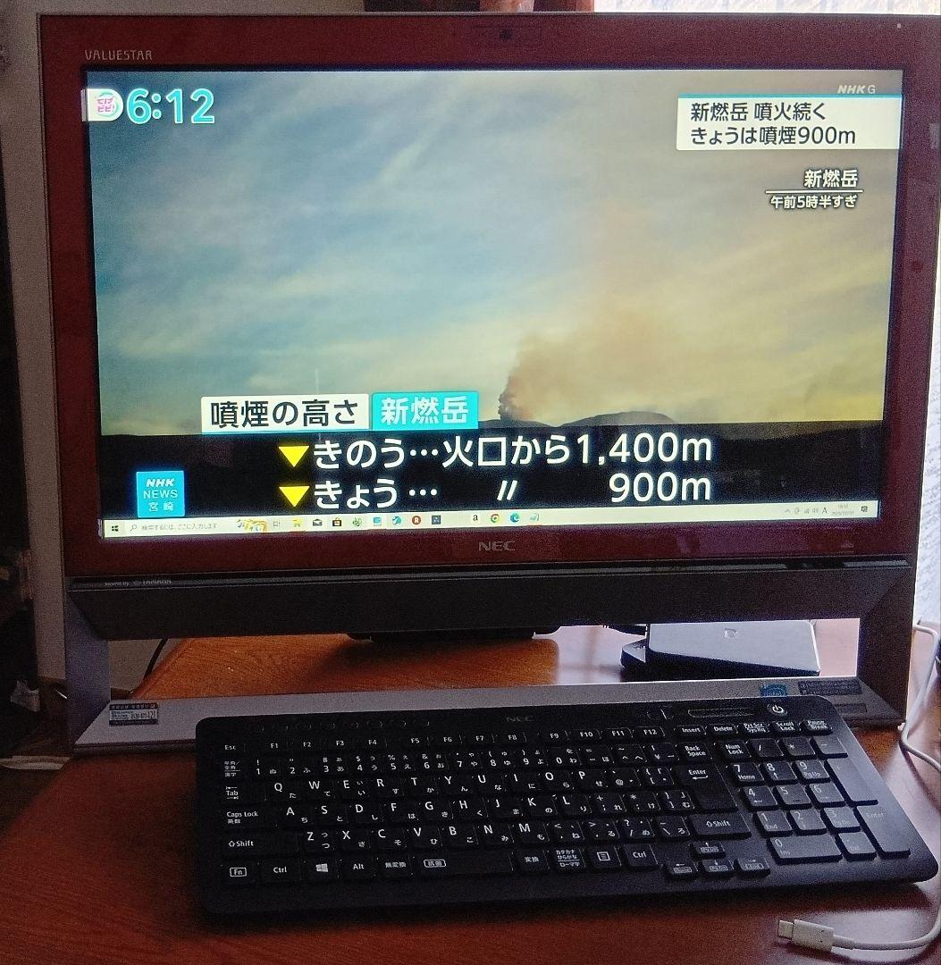 NEC Valuestar VS370SSR-KS 美品 8Gにup