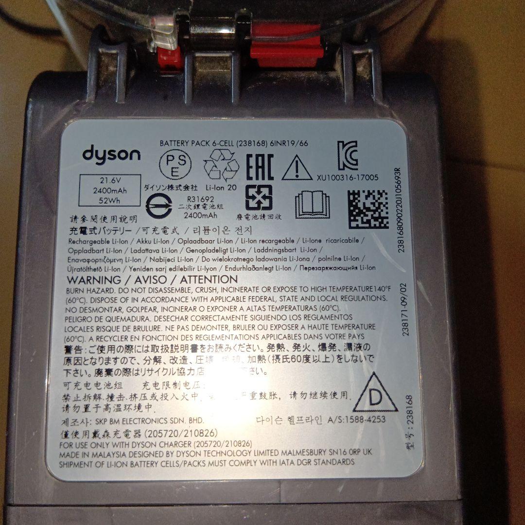 再度値下済送料込 　美品SV11二刀流スティック＆ハンディ 良好稼働23分20秒