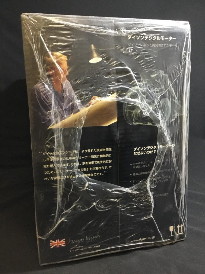 新品未開封 Dyson DC12 plus complete 掃除機