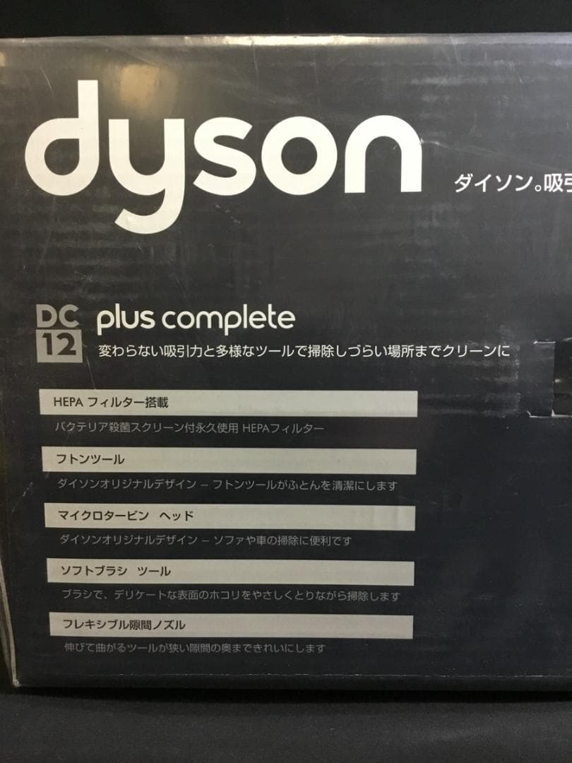 新品未開封 Dyson DC12 plus complete 掃除機
