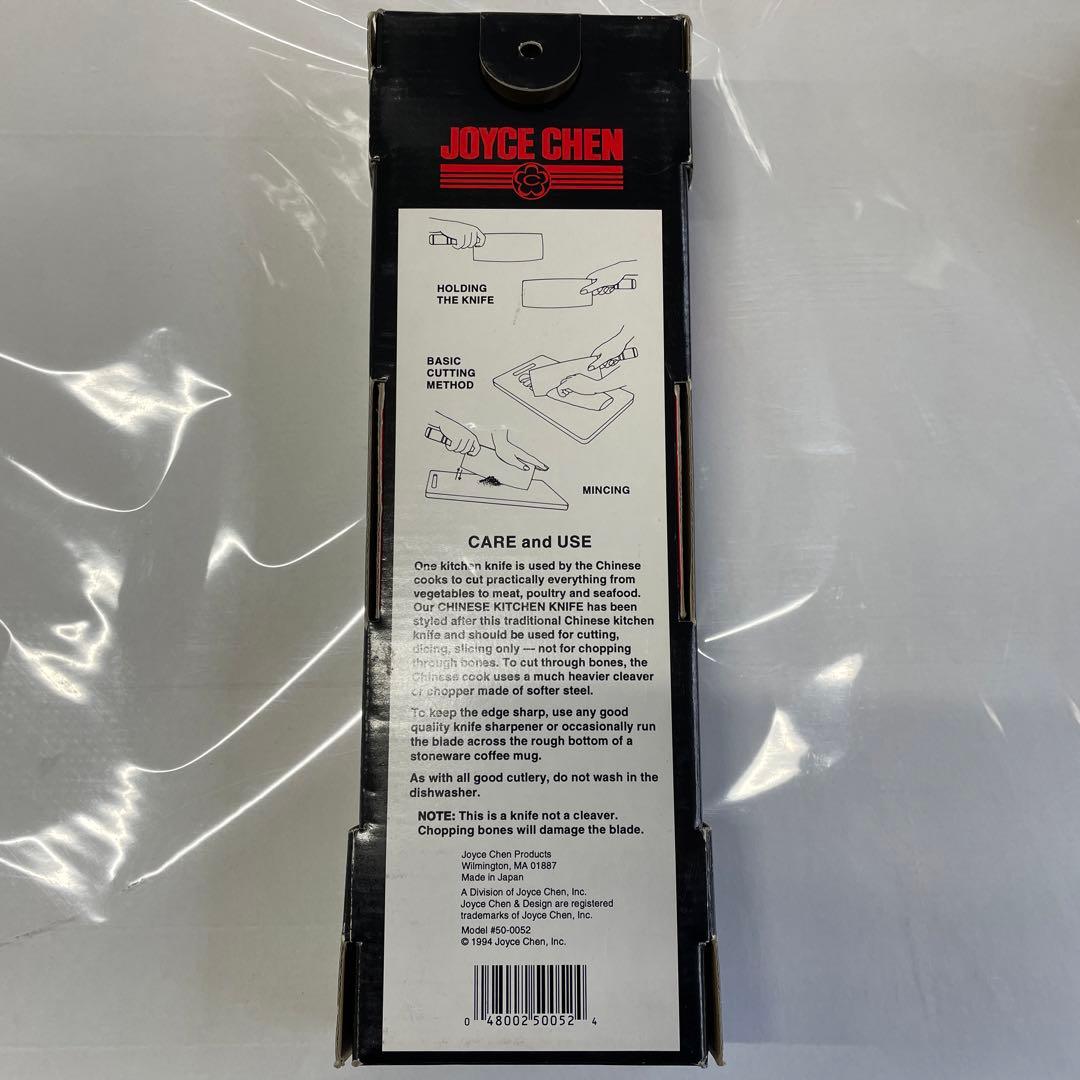 JOYCE CHEN 中国式包丁 ステンレス製 新品未使用