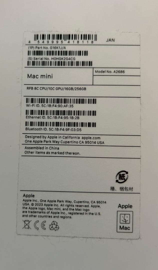 ミニPC Apple Mac mini M2 16GB 256GB