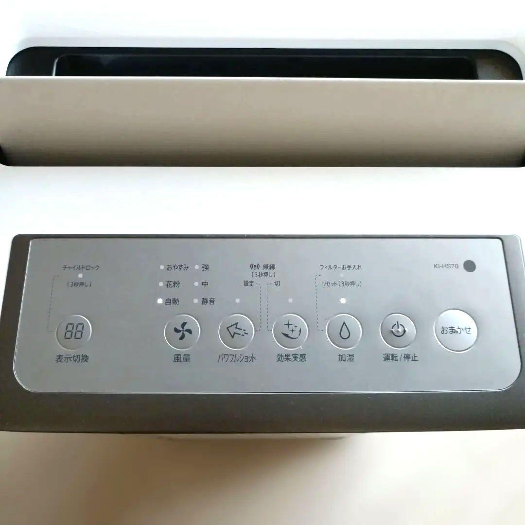 美品★シャープ★SHARP 加湿空気清浄機 KI-HS70-W　フィルター取説付