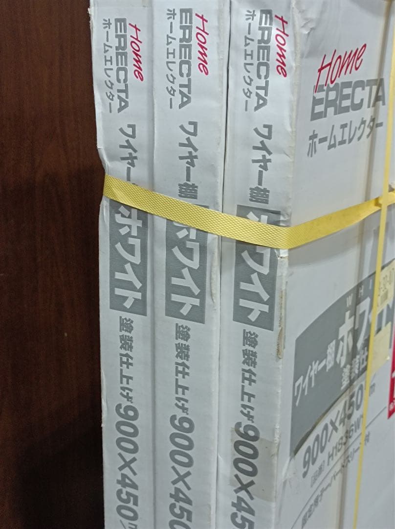 八6178【未使用品】 ホームエレクター ワイヤー棚 ホワイト 3箱セット