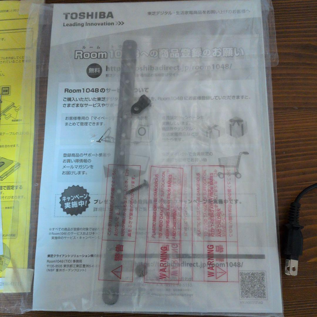 REGZA 液晶テレビ　３２V