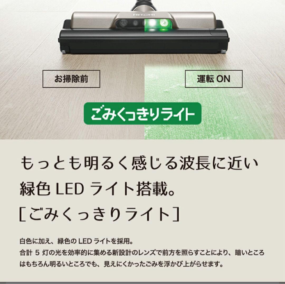 スタンド付　取説•箱あり【ラクかるスティックPV-BL3J 】2023年製掃除機
