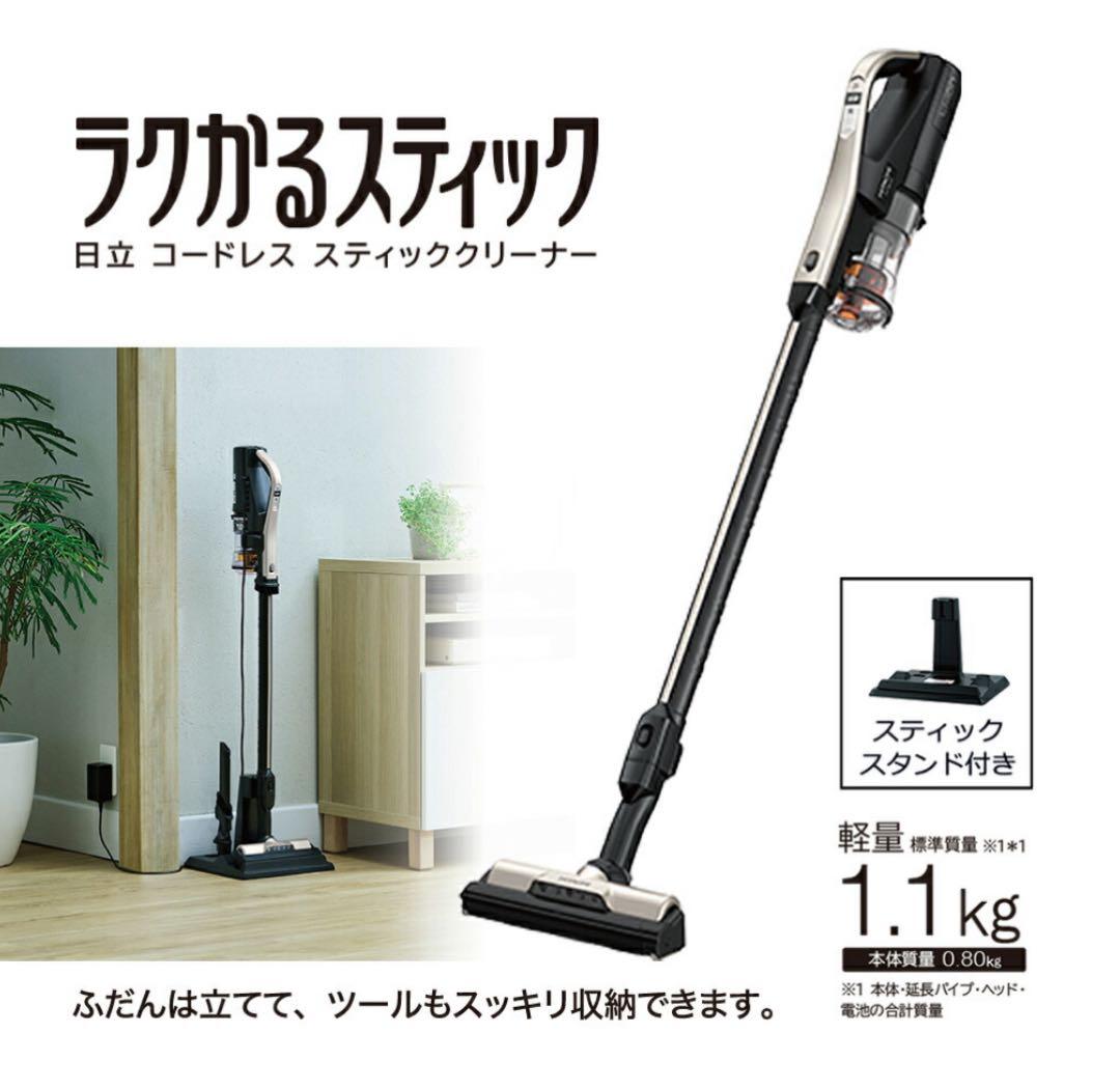 スタンド付　取説•箱あり【ラクかるスティックPV-BL3J 】2023年製掃除機
