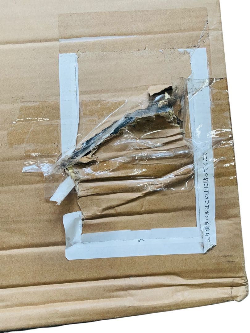 【開封済・未使用】大型パラソル オフホワイト ベースなし ハンドル式 庭 ＃1