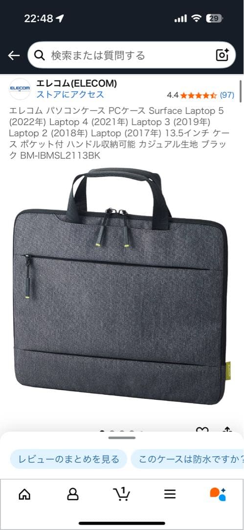 Microsoft Surface Laptop4 プラチナ