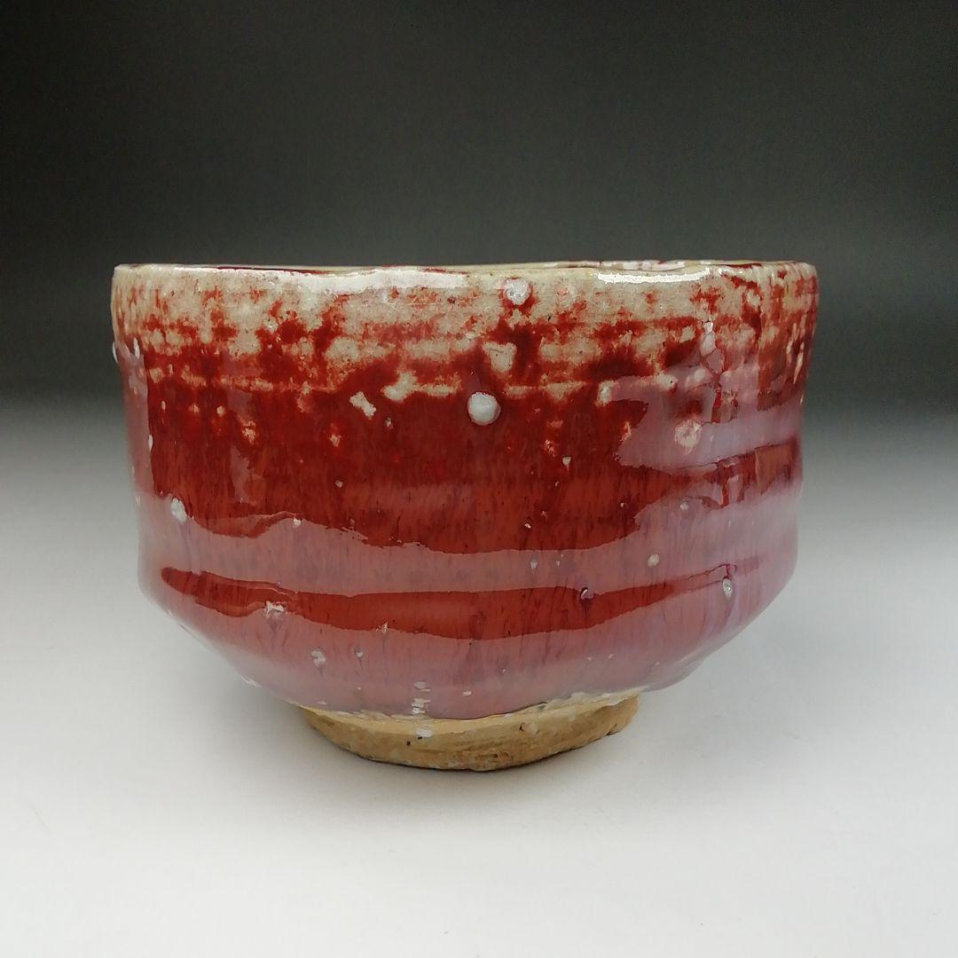Ｔ５９３　茶碗　『辰砂釉　茶碗』『常山窯　恒岡光興』『仕覆付』　共箱　茶道具