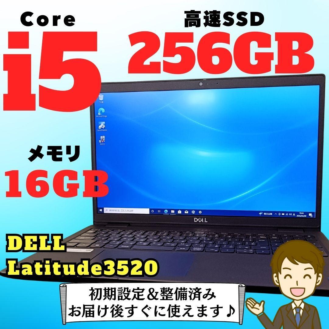 DELL ノートPC 11世代 i5 Windows11 SSD メモリ16GB