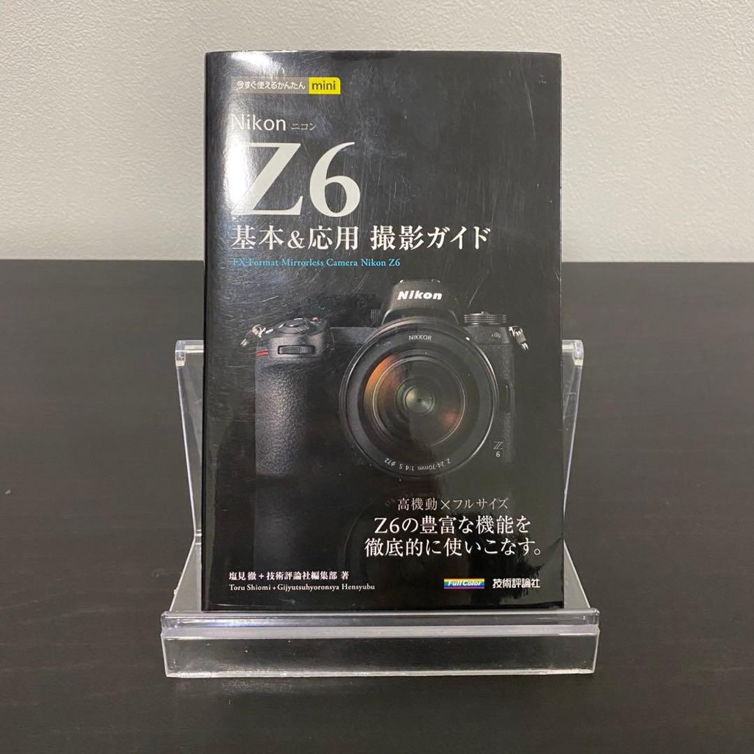 ① ニコンNikon Z6 ミラーレス一眼カメラ 本体