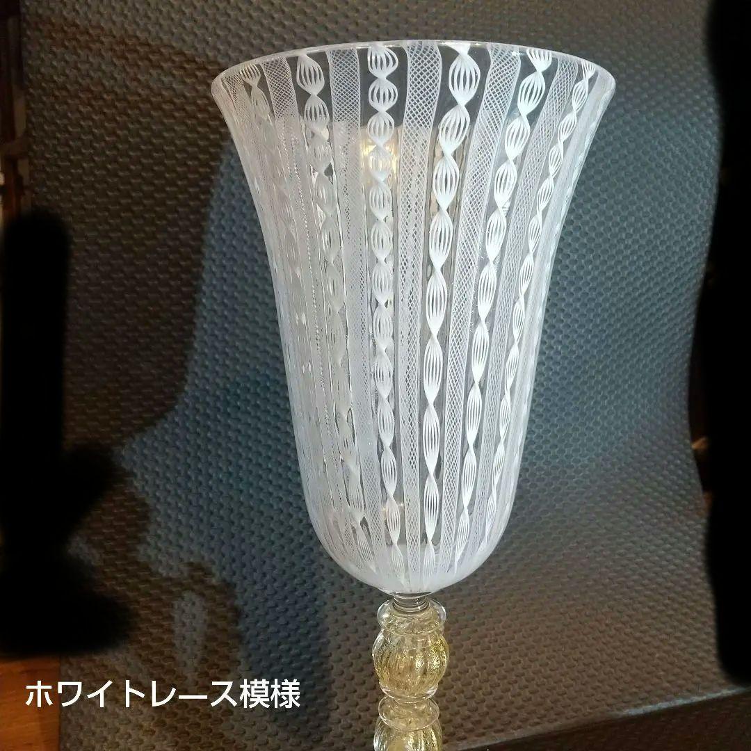 ベネチアングラス ムラ―ノガラス レ―ス模様 大型ワイングラス