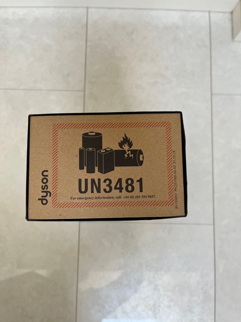 【美品】ダイソン ストレートアイロン HS03