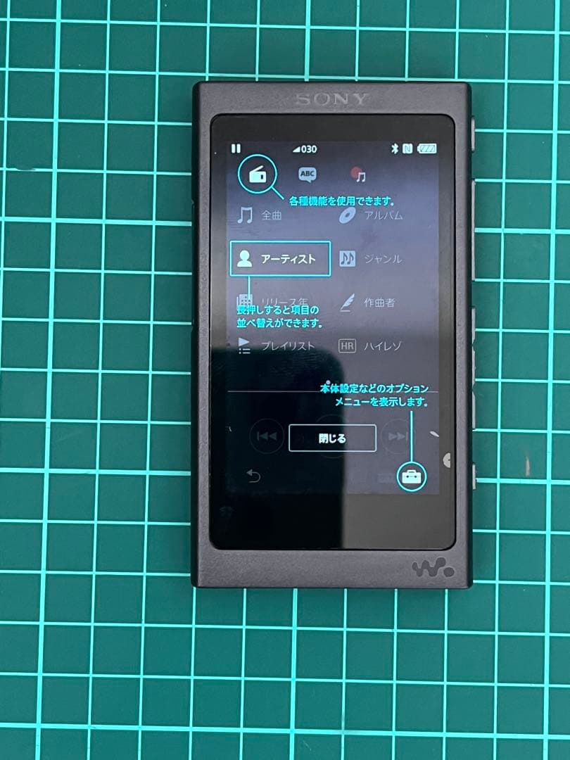 Sony ウォークマン NW-A35ブラック　16GBセット