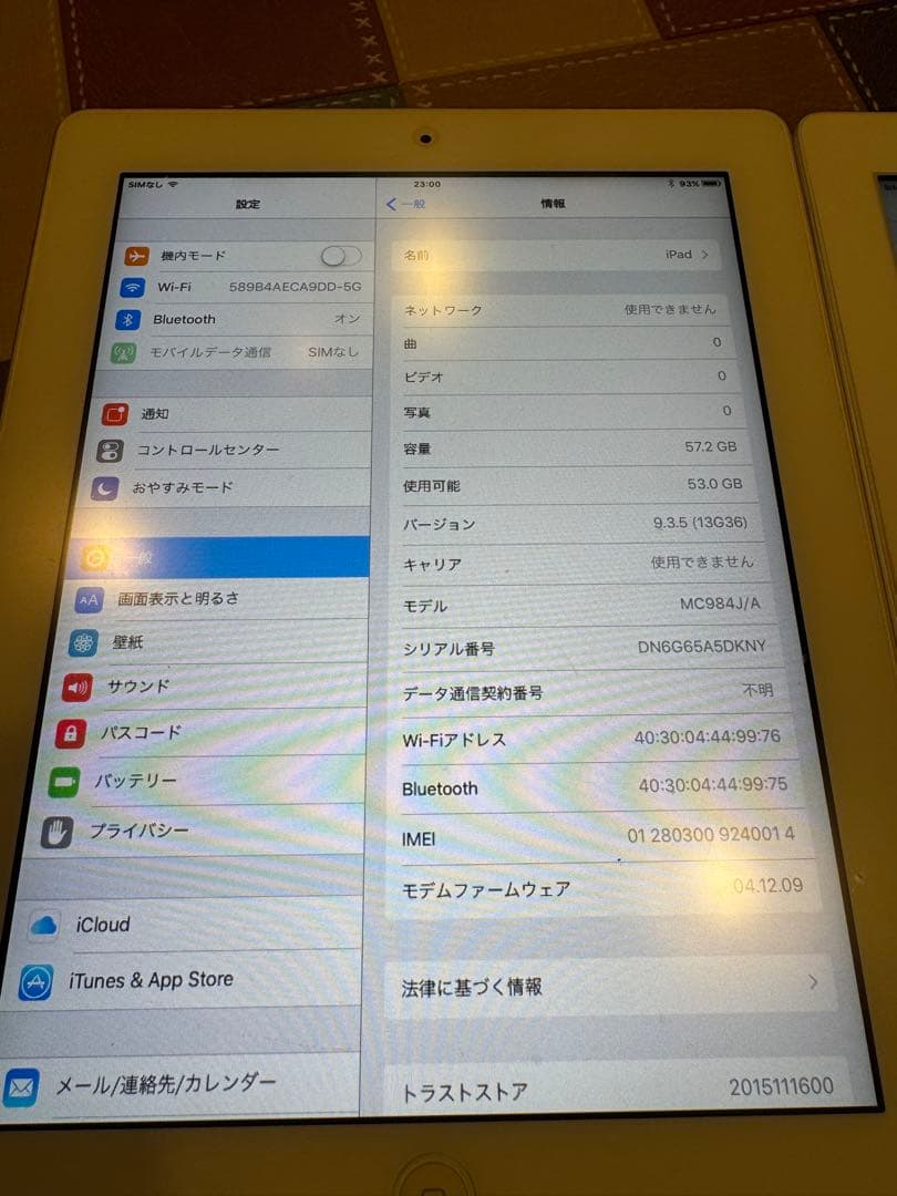 Apple iPad 64GB シルバー 9.7インチ