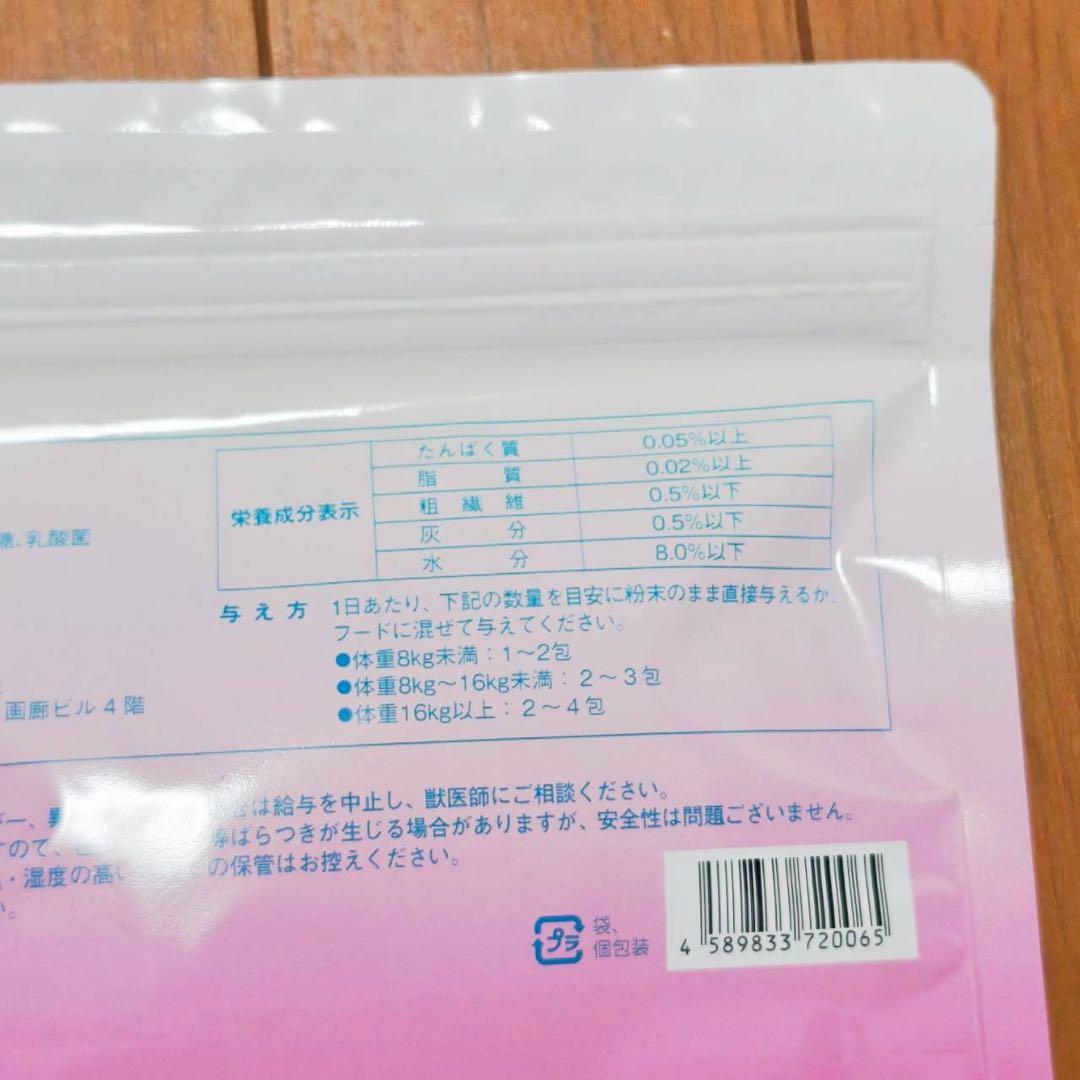 ラブリービー 犬猫用 30包　6袋　SYT