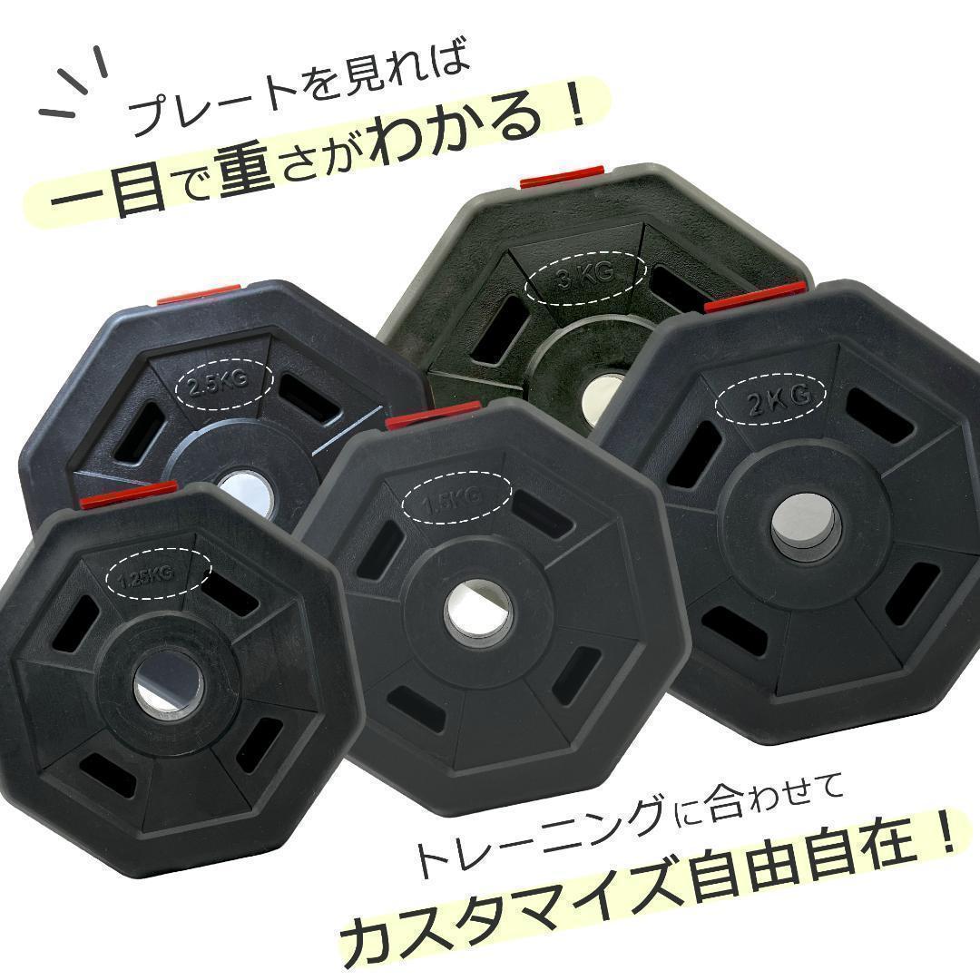 合計50kg／バーベルにもなる【角型ダンベル】25kg×2個セット 可変式 A4