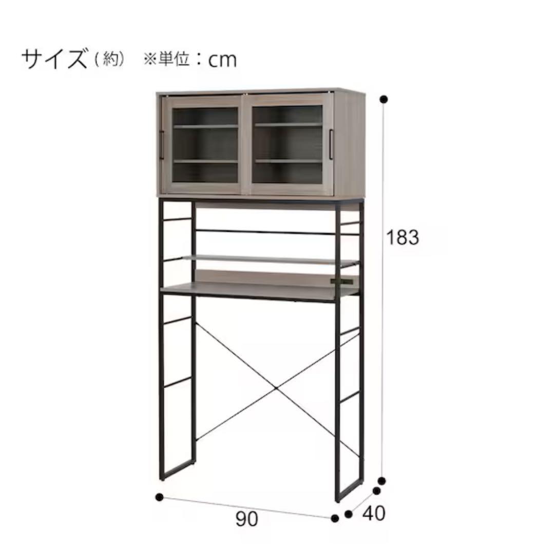 【直接取り引き限定・ニトリ】　　　　　ヴィンテージテイスト　ゴミ箱上ラック