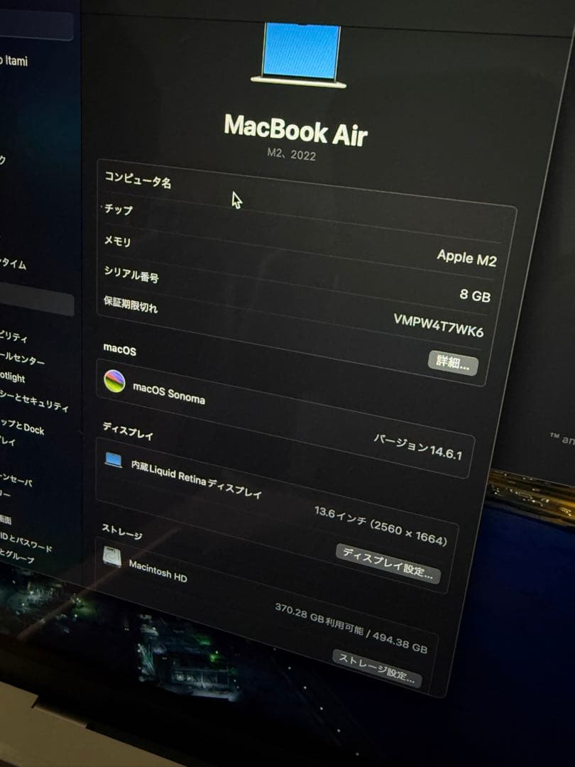 【極美品】MacBook Air M2 2022 MLY23J/A 512GB