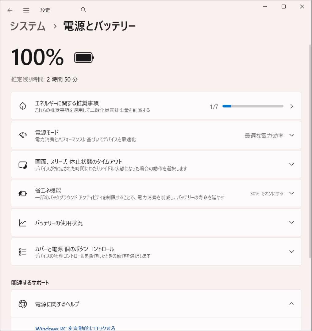 東芝 dynabook T75/FWS i7 8550U SSD2TB 32GB