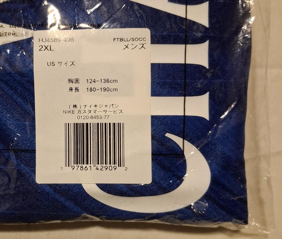 【限界価格】チェルシー 25-26 ホーム レプリカ【CWCマーク】